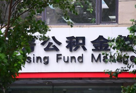 铜陵退休了公积金怎么取（退休后怎么取出公积金）